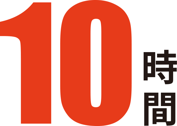 グラフ11-2